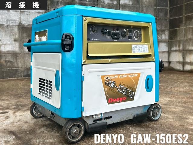 デンヨー 溶接機 写真