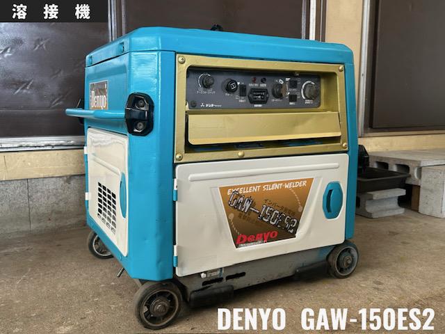 デンヨー 溶接機 写真