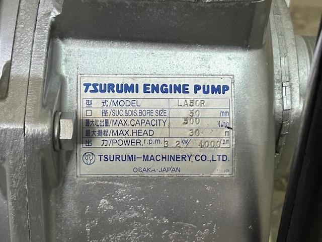 ポンプ LA50R 写真５