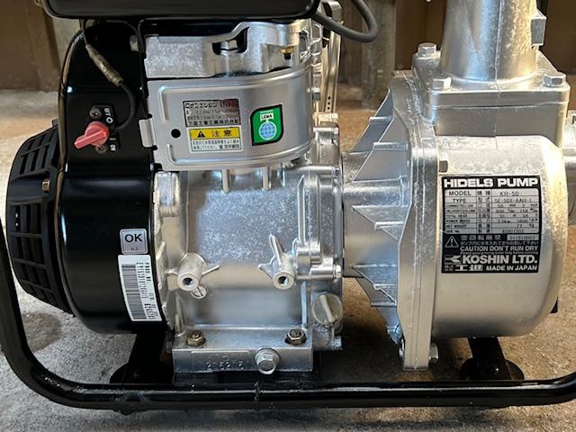 ポンプ KR-50 写真６
