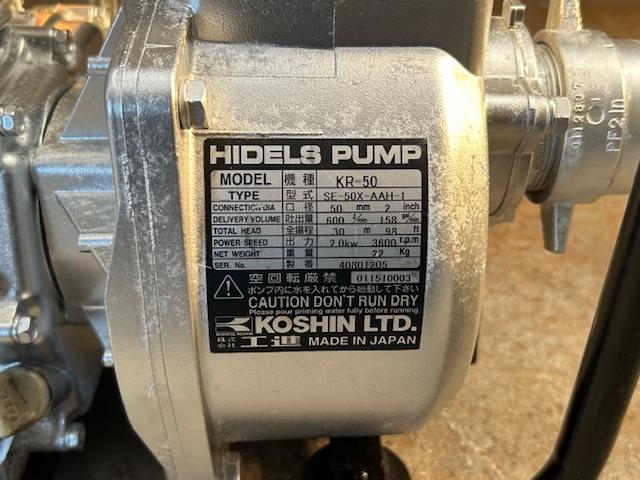 ポンプ KR-50 写真５