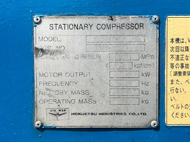 コンプレッサー SMS11S-54 写真７