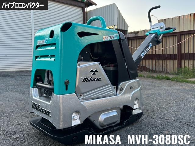 ミカサ バイブロコンパクター 写真
