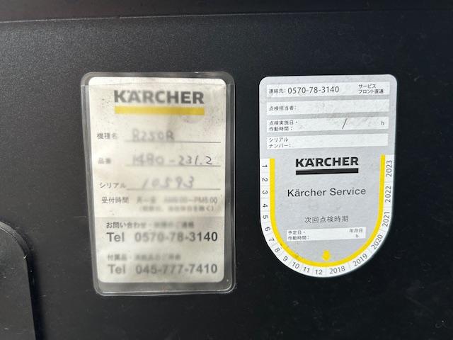 洗浄機 B250R 写真５