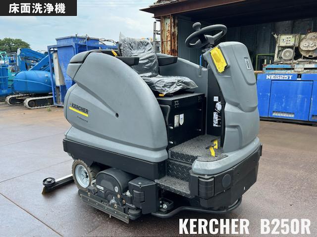 ケルヒャー 洗浄機 写真