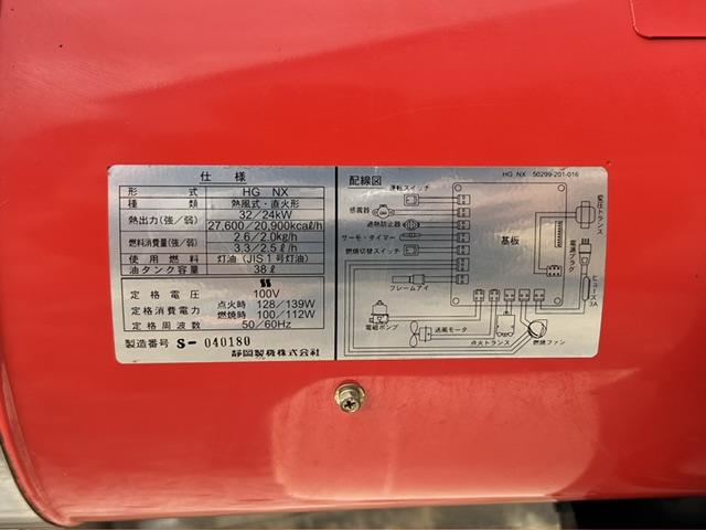 ジェットヒーター HG NX 写真10
