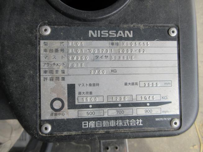 フォークリフト NL01 写真12