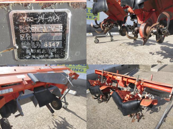 ロータリーカルチ RM-212V-E　北新潟〇□ 写真３