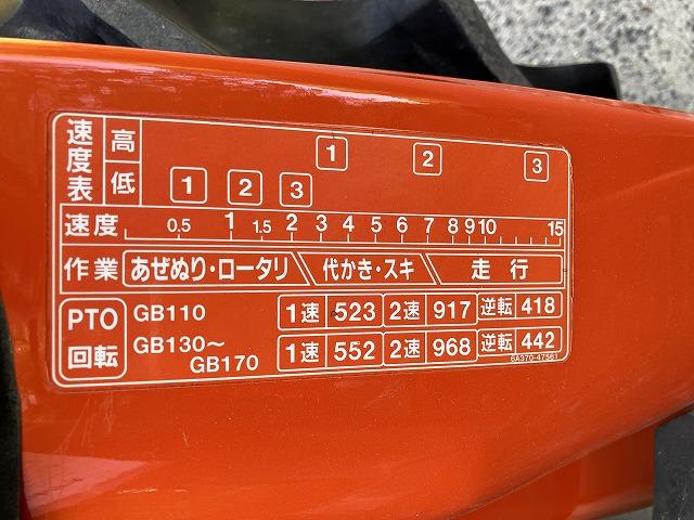 トラクター GB110 写真８
