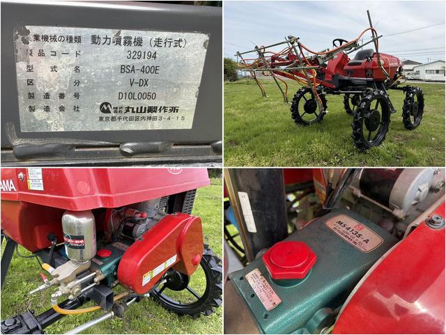 ハイクリブーム BSA-400E 写真８