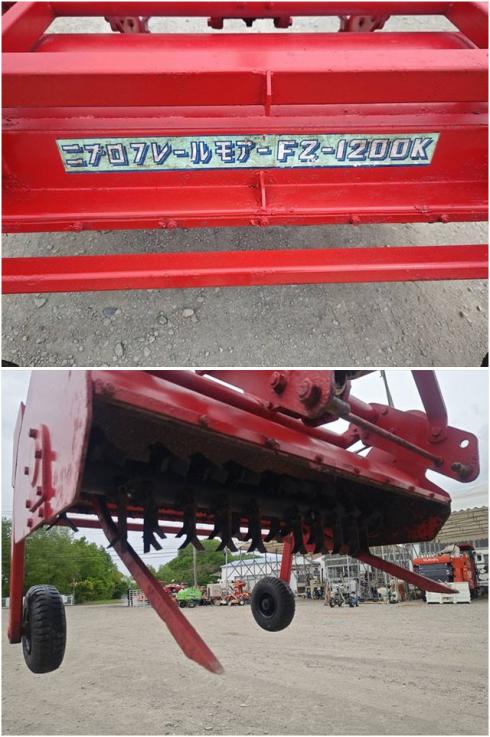 草刈機 FZ-1200K 写真８
