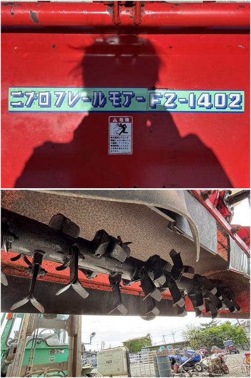 草刈機 FZ-1402 写真７