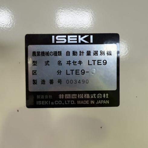 計量機 LTE9 写真９