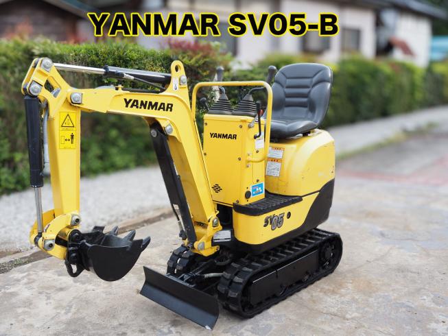 ヤンマー バックホー 写真