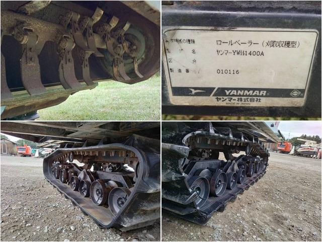 ホールクロップ YWH1400A 写真８