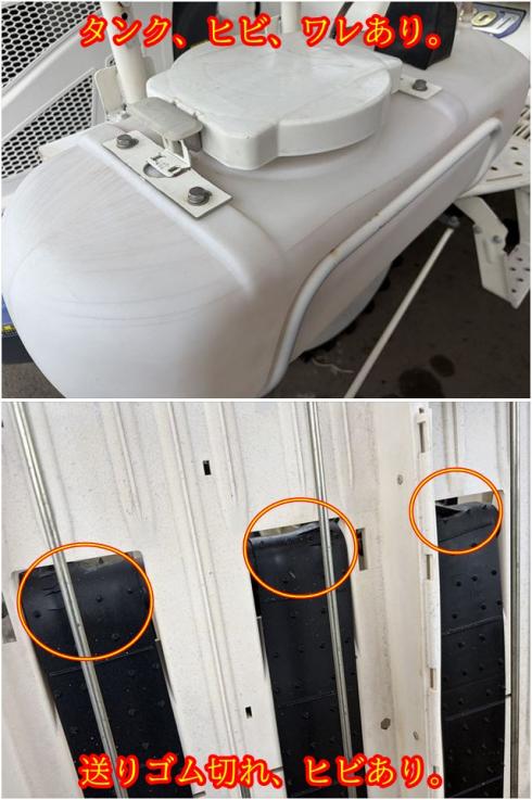 田植機 LE80D 写真９