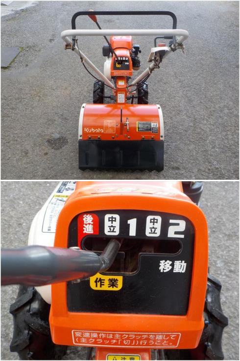 管理機  TR500 写真６