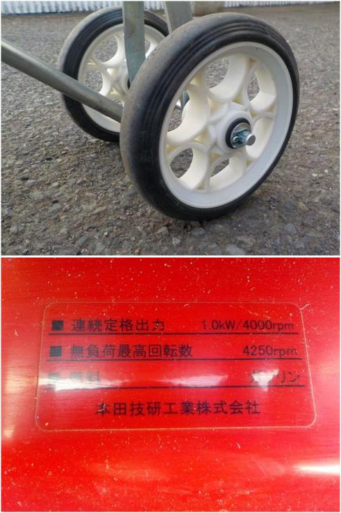 管理機 F220 写真８