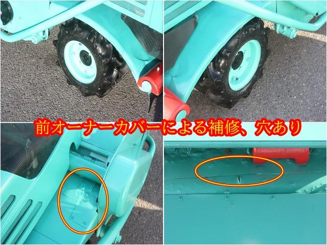 ハンマーナイフモア HMA95 写真８