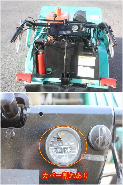 ハンマーナイフモア HMA95 写真６