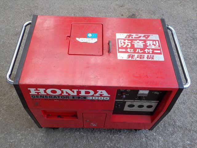 発電機 EX3000 写真５