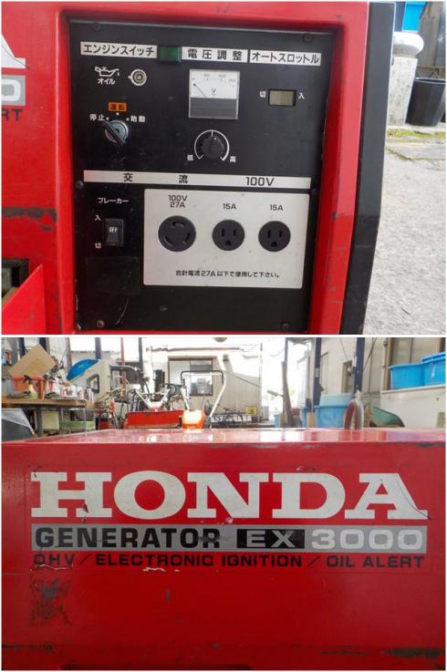 発電機 EX3000 写真６