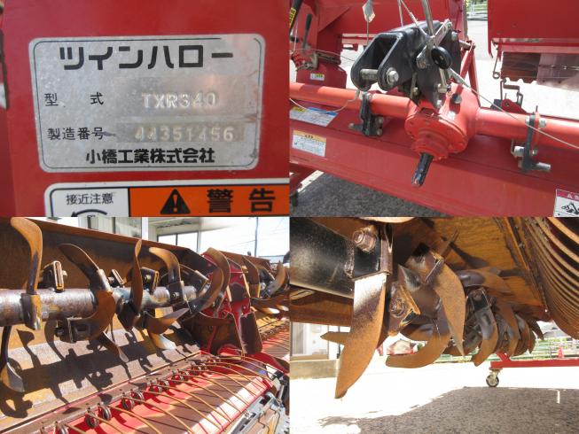 ハロー TXR340　北新潟〇★ 写真３