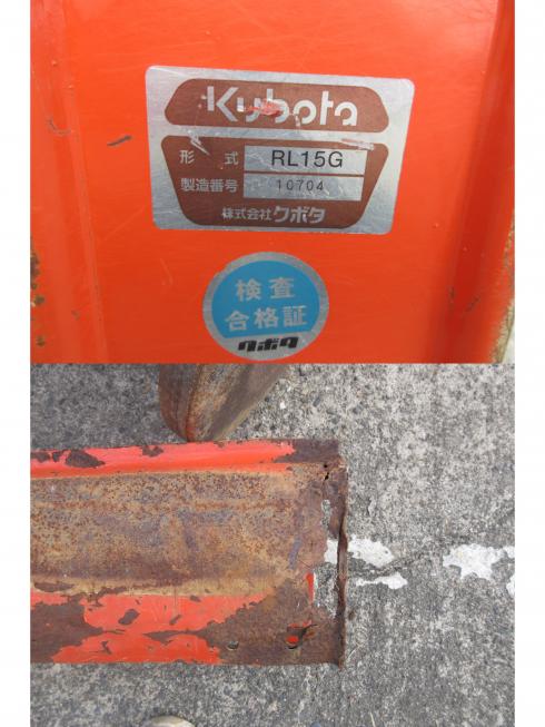 ロータリー RL15GST　北新潟●★ 写真４