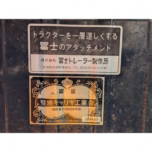  整地キャリア DC-F1500 写真９