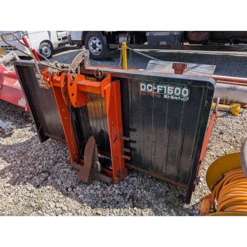  整地キャリア DC-F1500 写真４