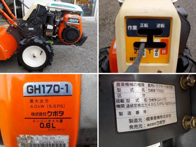 管理機 TR60 写真８