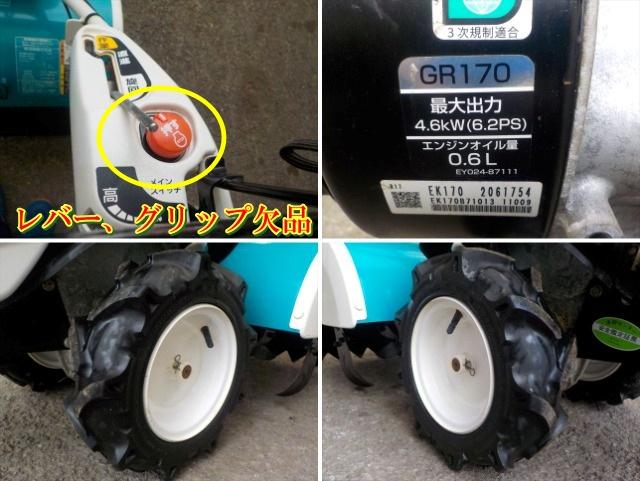 管理機 TRS60 写真９