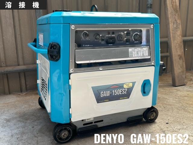 デンヨー 溶接機 写真