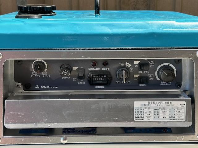 溶接機 GAW-150ES2 写真５