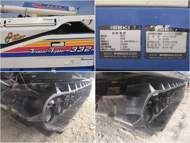 コンバイン HF332G 写真８