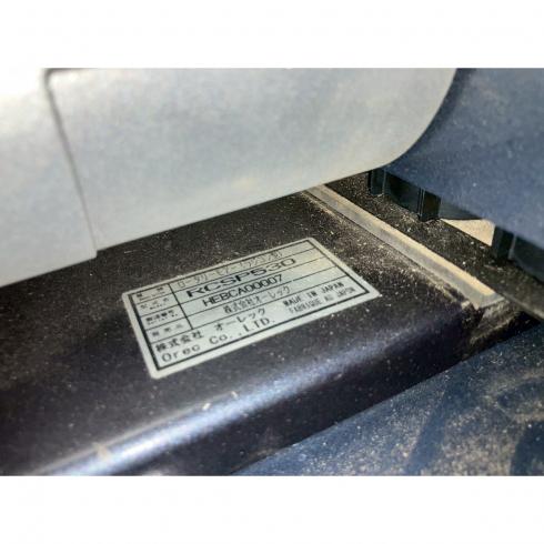 草刈機 RCSP530 写真10