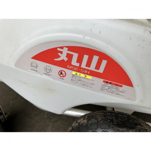 動噴 MSE-51H 写真６