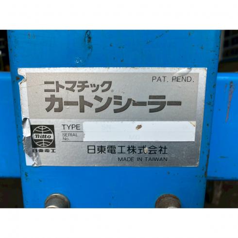 カートンシーラー SNF101 写真12