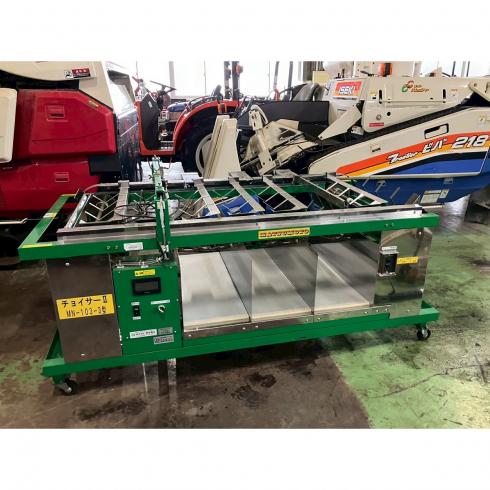 マツモト 長ねぎ選別機  写真