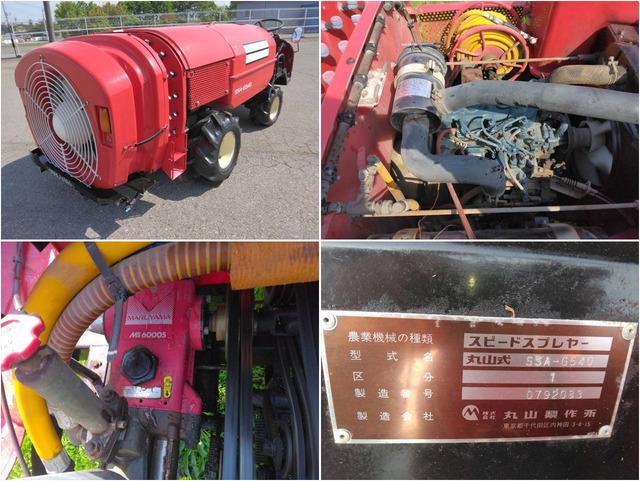 スピードスプレーヤー SSA-G540 写真７