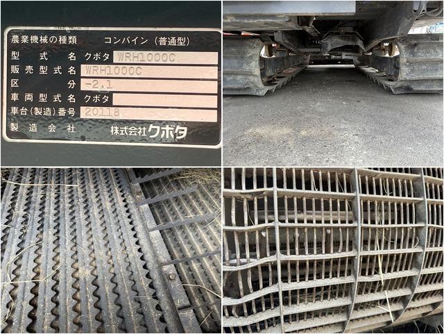 汎用コンバイン WRH1000C 写真７