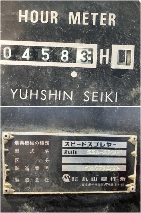 その他 SSA-S500 写真５