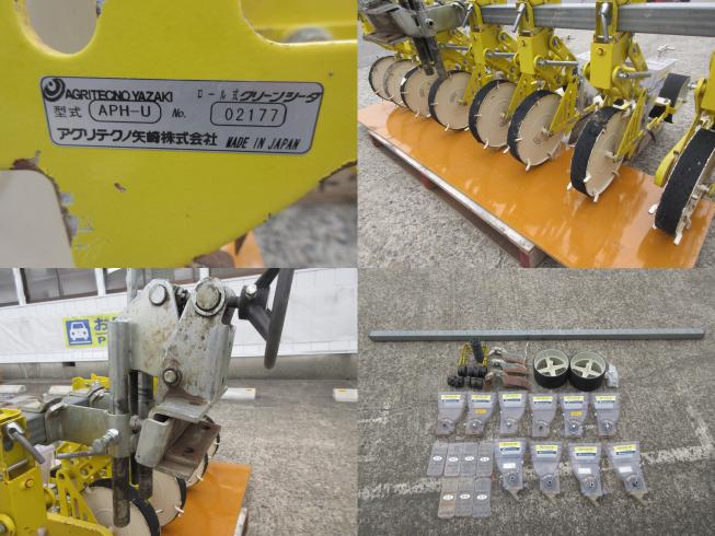 クリーンシーダ APH-U　北新潟◎★ 写真４