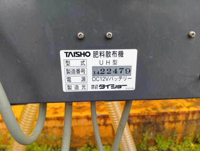 グランドソワー UH-140MT-GP　新潟●〇 写真６