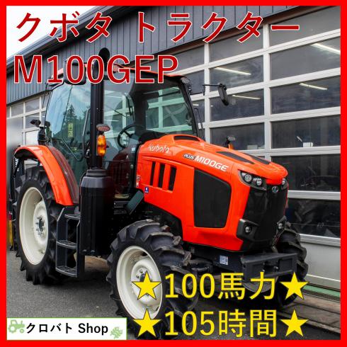 クボタ トラクター 写真