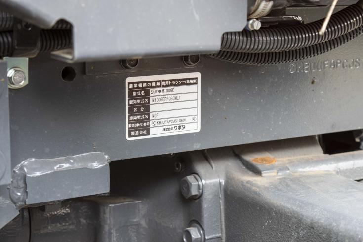 トラクター M100GEP 写真９