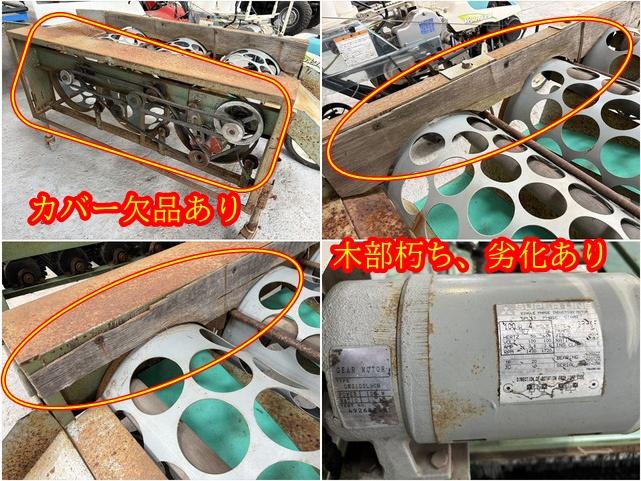 玉ねぎ仕上機 KN-10-75 写真７