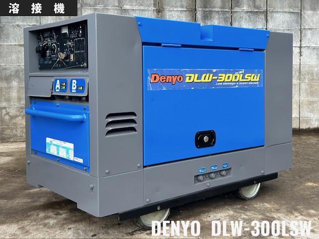 デンヨー 溶接機 写真