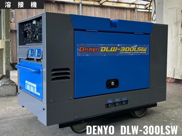 デンヨー 溶接機 写真