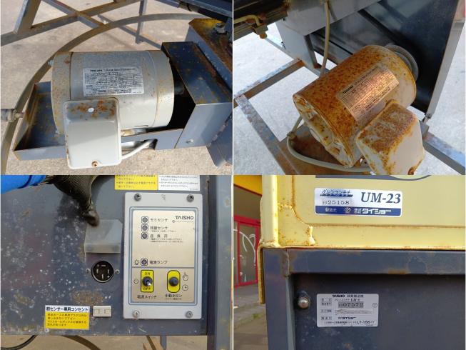 グレンコンテナー UM-23　新潟●〇 写真５
